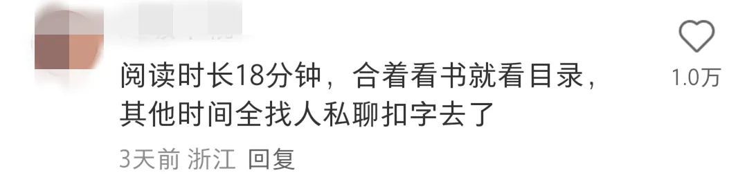 有人自称 “成龙”在微信读书搭讪网友:“我知道你很惊讶!”记者调查发现疑点…… 有人自称 “成龙”在微信读书搭讪网友:“我知道你很惊讶!”记者调查发现疑点……
