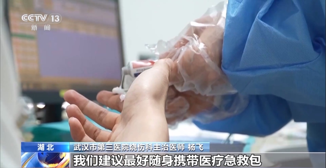 多人被炸伤!紧急提醒!这个常见厨具怎样使用才安全→ 多人被炸伤!紧急提醒!这个常见厨具怎样使用才安全→