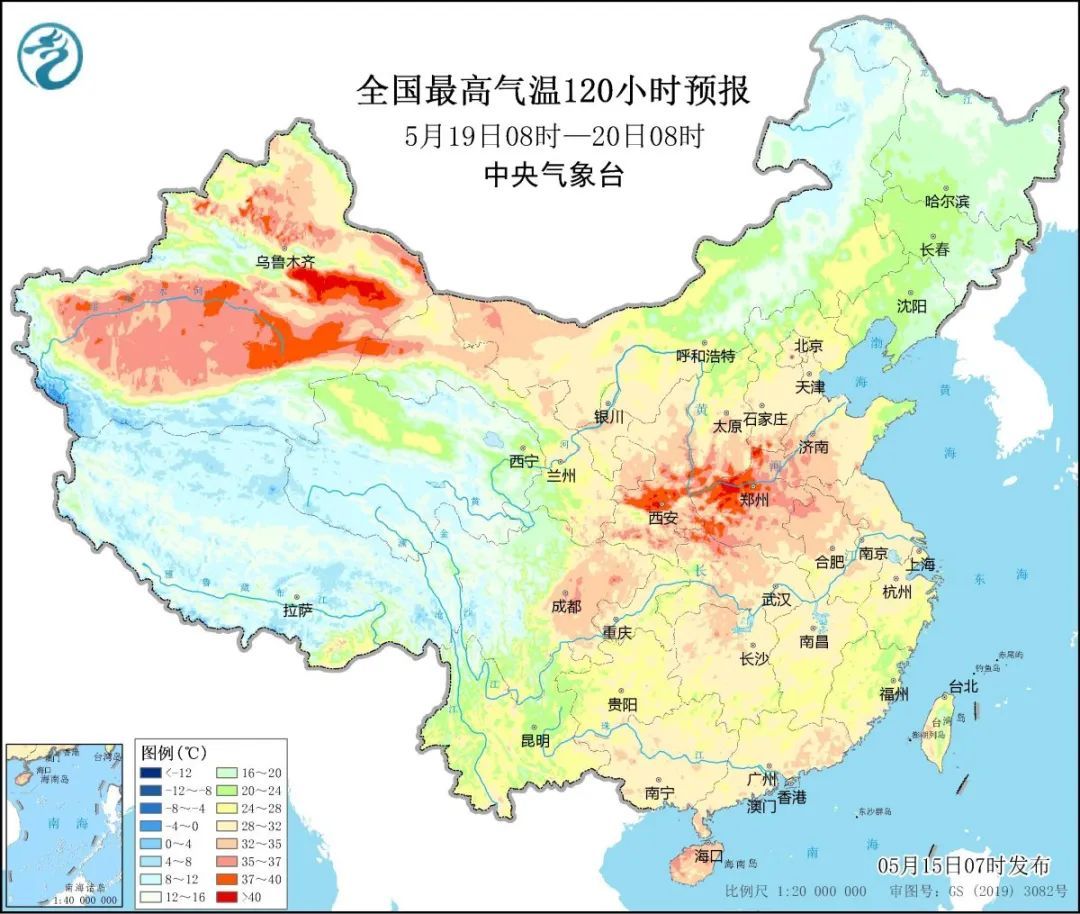 热热热！河南40℃+高温来袭→