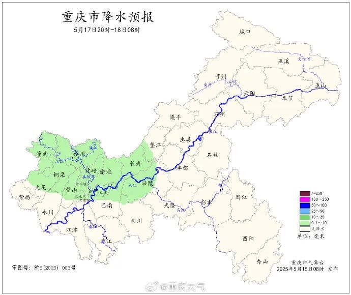 最高温33℃!未来三天重庆部分地区阵雨 最高温33℃!未来三天重庆部分地区阵雨