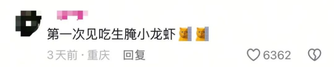 一度登顶热搜！吃生腌小龙虾，猛吸虾头大赞美味？多人曾“中招”