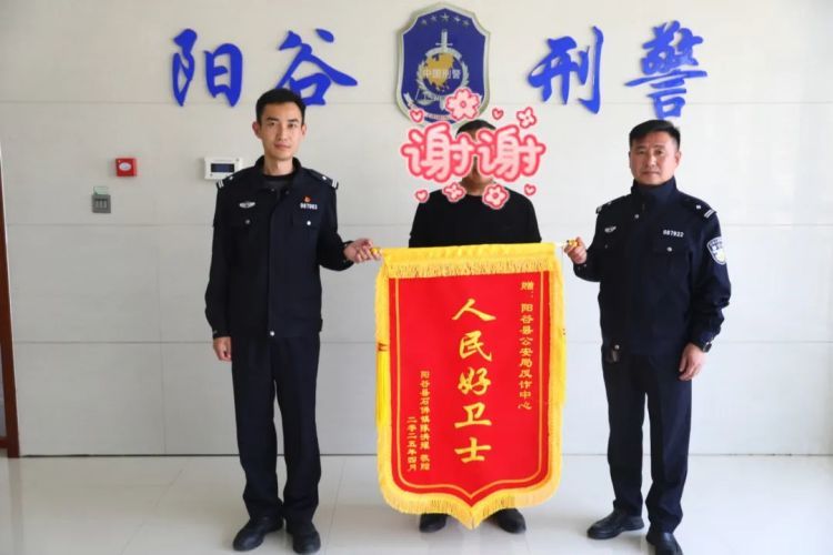 “收玉米”洗钱90万!聊城警方跨省捣毁犯罪链 “收玉米”洗钱90万!聊城警方跨省捣毁犯罪链