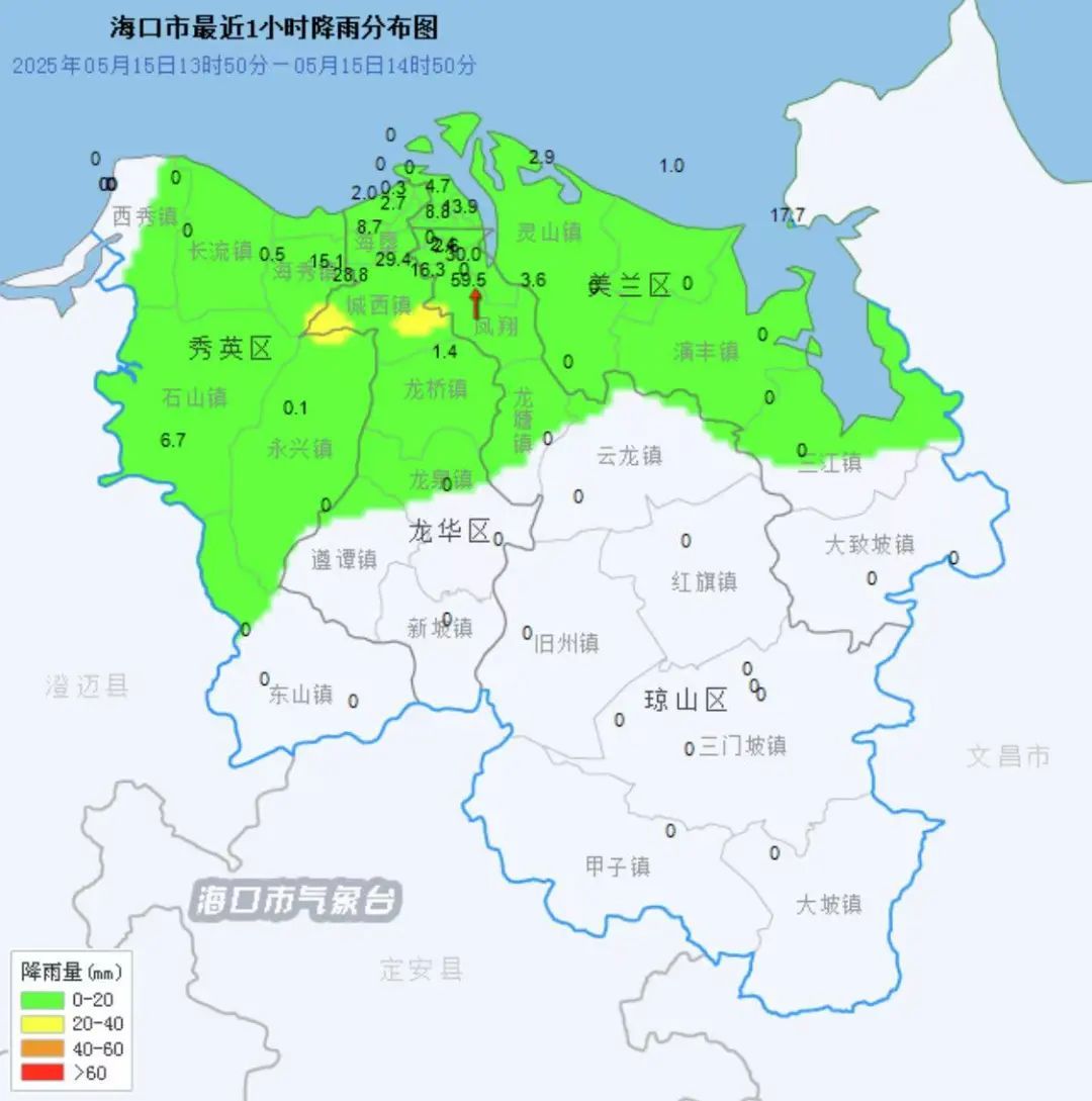 暴雨+雷雨大风+雷电!海口发布三预警,积水路段→ 暴雨+雷雨大风+雷电!海口发布三预警,积水路段→