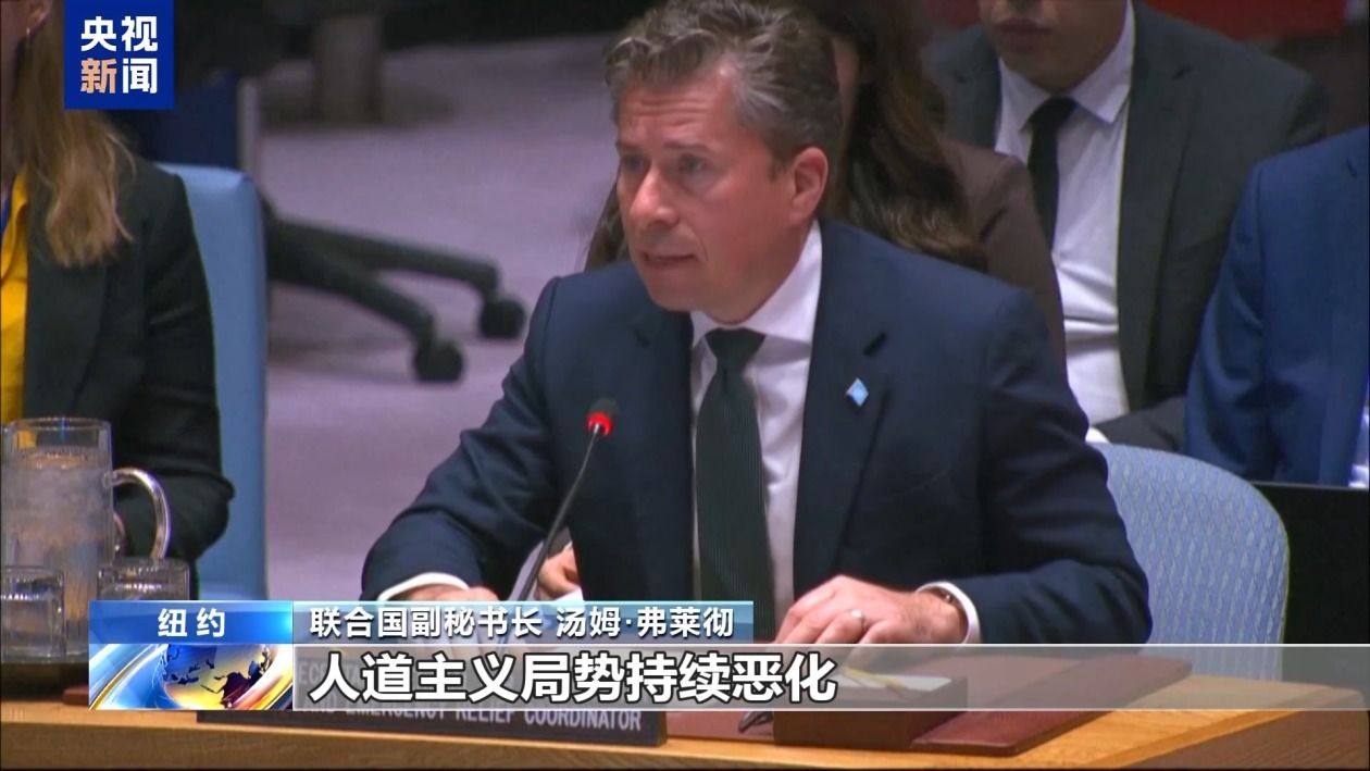 也门地区紧张局势加剧 联合国呼吁各方遵守国际法