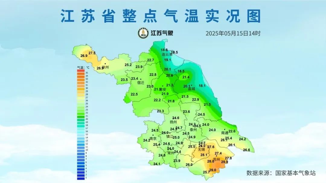 江苏气象：今夜到明天淮河以南地区有较明显降水！