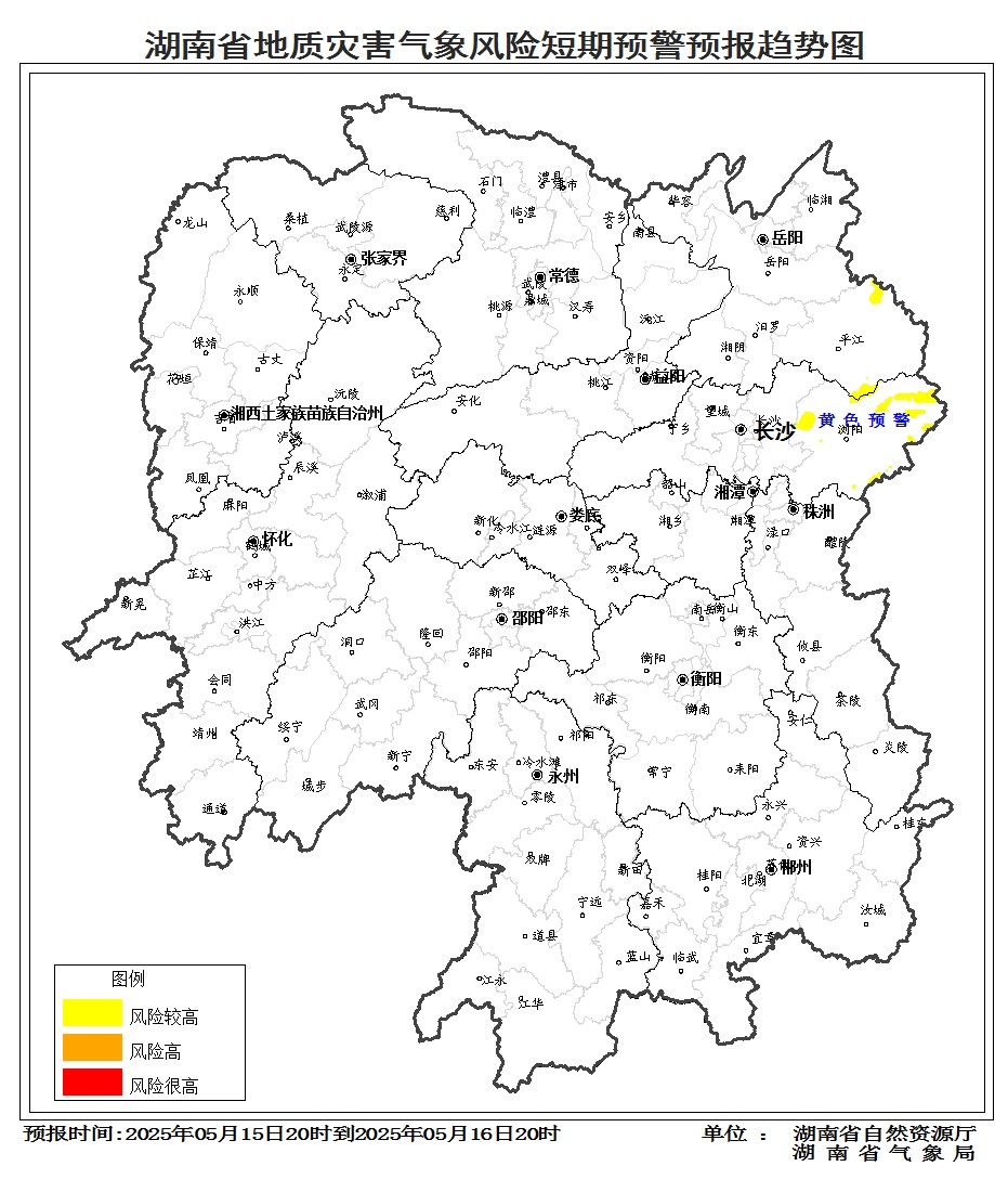 暴雨+雷暴大风！湖南再发双预警！