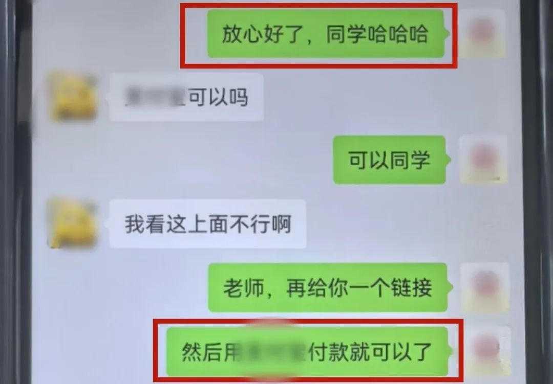 涉案300余万!厦门警方破获虚假培训诈骗案 涉案300余万!厦门警方破获虚假培训诈骗案