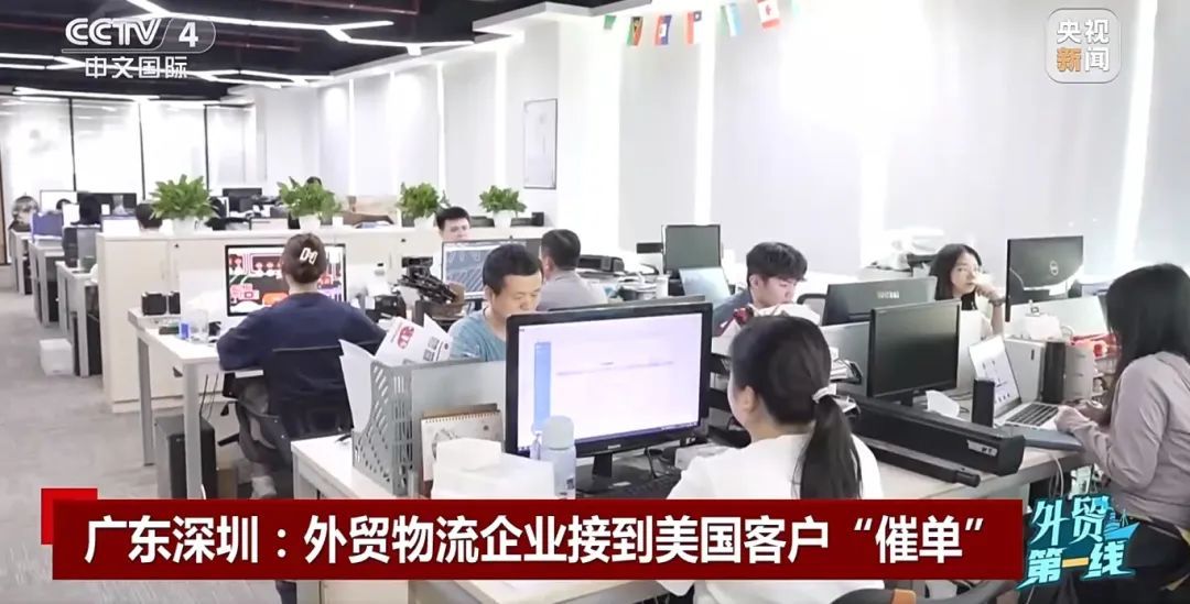 中国企业很忙!美国客户很急! 中国企业很忙!美国客户很急!