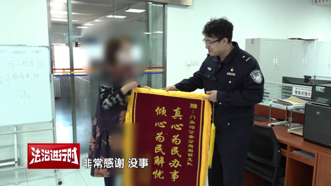 女子被拉进“400人内幕交易炒股群”，北京警察：醒一醒！