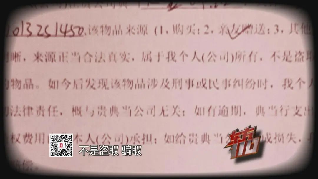 一次阴差阳错,贪欲之心让这名快递员付出代价…… 一次阴差阳错,贪欲之心让这名快递员付出代价……