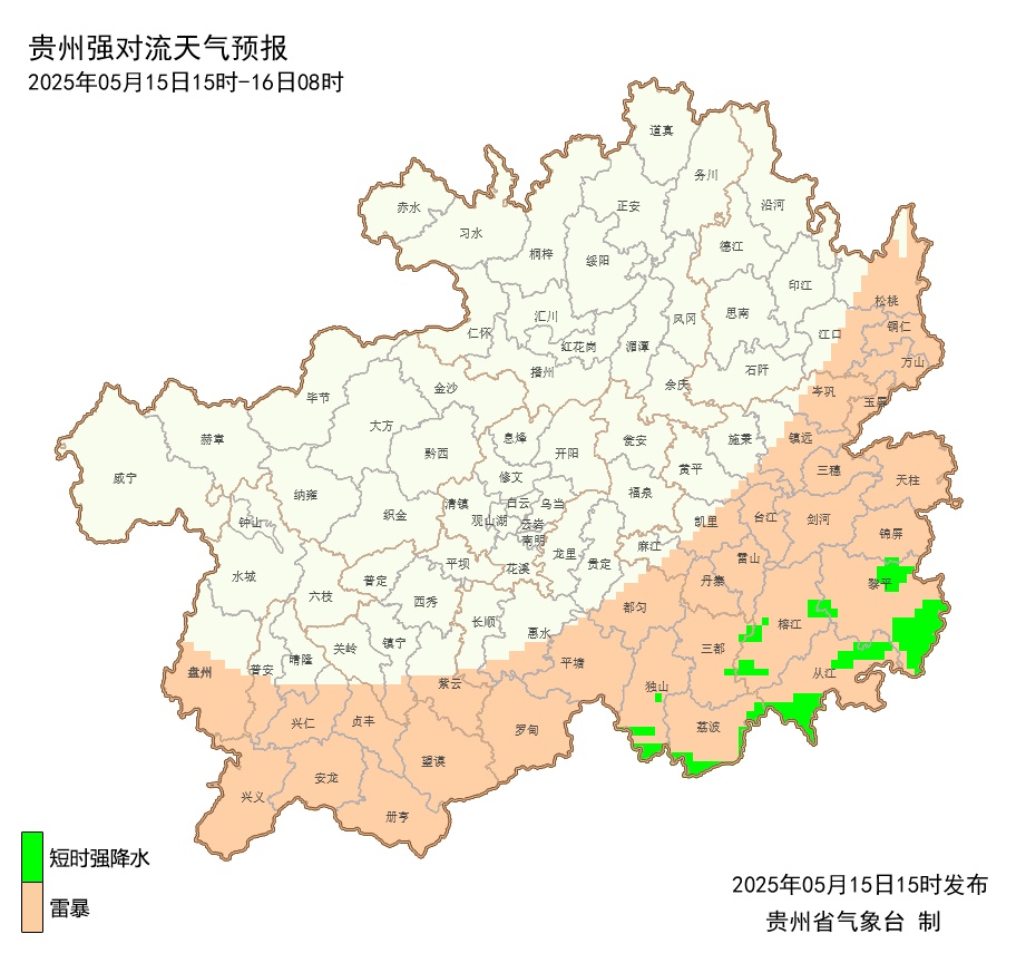 降雨继续，贵州这些地方有暴雨、大暴雨