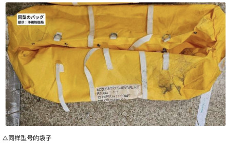 “高空掉袋”遭抗议 驻日美军持续引发冲绳居民不满