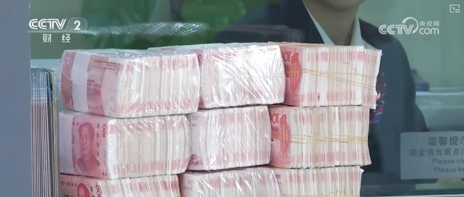 数据出炉!金融总量增长既“稳”又“实” 资本市场对实体经济助力增强 数据出炉!金融总量增长既“稳”又“实” 资本市场对实体经济助力增强