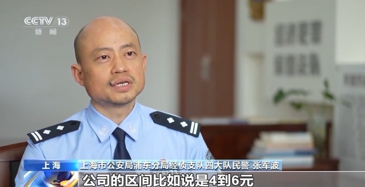 企业“硕鼠”落网 900万“好处费”揭开采购贪腐黑幕