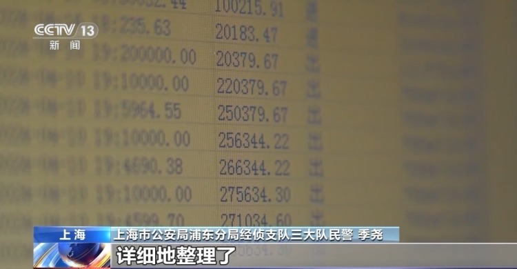 企业“硕鼠”落网 900万“好处费”揭开采购贪腐黑幕