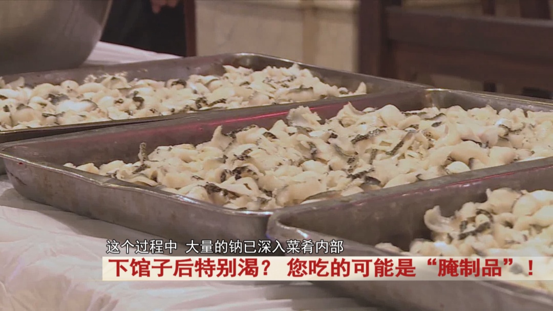 下馆子吃饭总口渴,还真的不是味精加多了,真正原因是它 下馆子吃饭总口渴,还真的不是味精加多了,真正原因是它