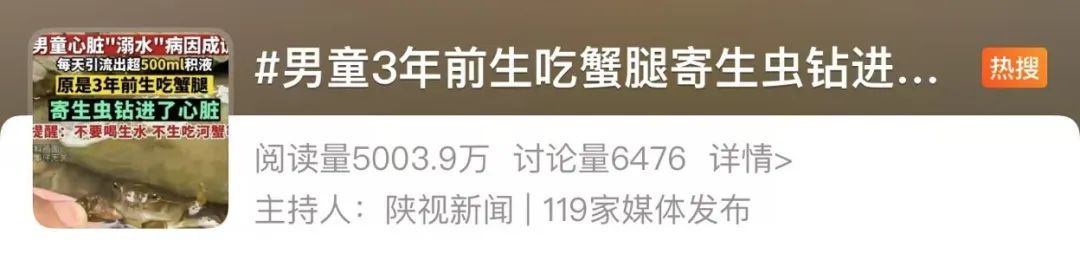 猛吸生腌小龙虾头?有人感染后潜伏多年,医生:严重可致癌!肝肺都遭殃 猛吸生腌小龙虾头?有人感染后潜伏多年,医生:严重可致癌!肝肺都遭殃