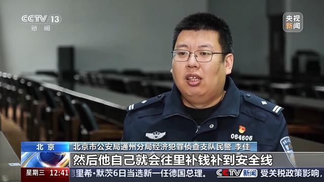 员工自扫自领盗走650万,警方提示小心这类新型职务犯罪 员工自扫自领盗走650万,警方提示小心这类新型职务犯罪