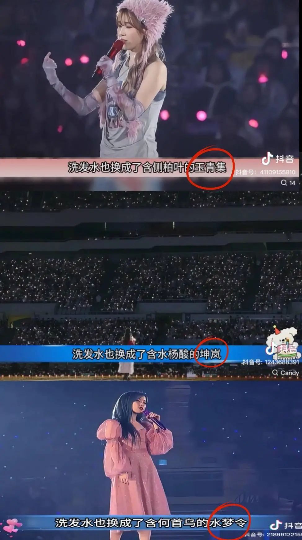 韩国女星经常看中医?小红书发布治理公告,13个违规账号被禁言 韩国女星经常看中医?小红书发布治理公告,13个违规账号被禁言