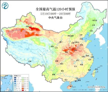 16日起黄淮华北开启高温模式 16日起黄淮华北开启高温模式