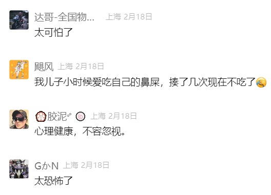 10岁女孩体内这一幕让医生惊呆了!有人因羞耻感延误就医,这种情况必须重视... 10岁女孩体内这一幕让医生惊呆了!有人因羞耻感延误就医,这种情况必须重视...