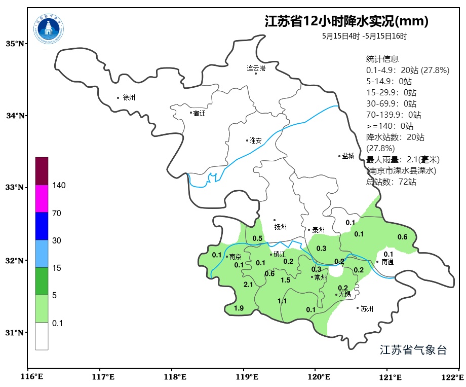 江苏气象：今夜到明天淮河以南地区有较明显降水！