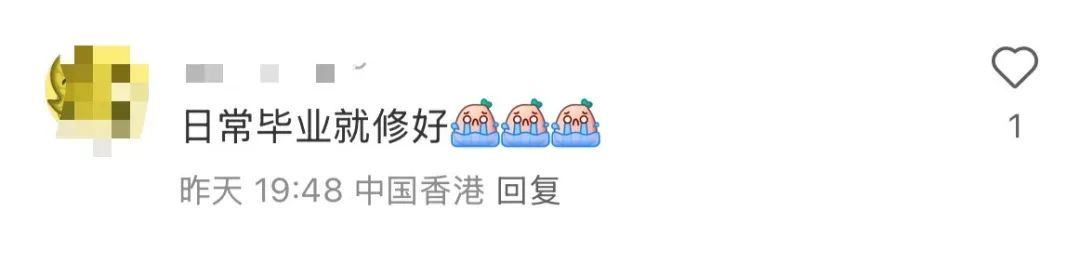 上海地铁官宣：本周六开通！出口直通复旦大学，有人激动：终于等到，爽到飞起！