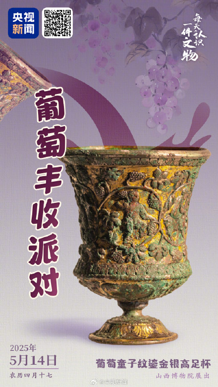 古人的杯子能精致到什么程度