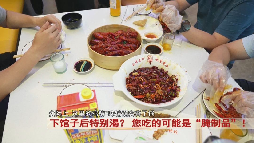 下馆子吃饭总口渴,还真的不是味精加多了,真正原因是它 下馆子吃饭总口渴,还真的不是味精加多了,真正原因是它