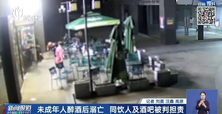 17岁少年凌晨醉酒溺亡!监控画面痛心 父母把同饮人等全告了... 17岁少年凌晨醉酒溺亡!监控画面痛心 父母把同饮人等全告了...