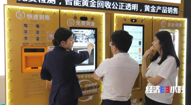 黄金市场上演 “冰与火”：首饰消费下滑 投资金销量猛增