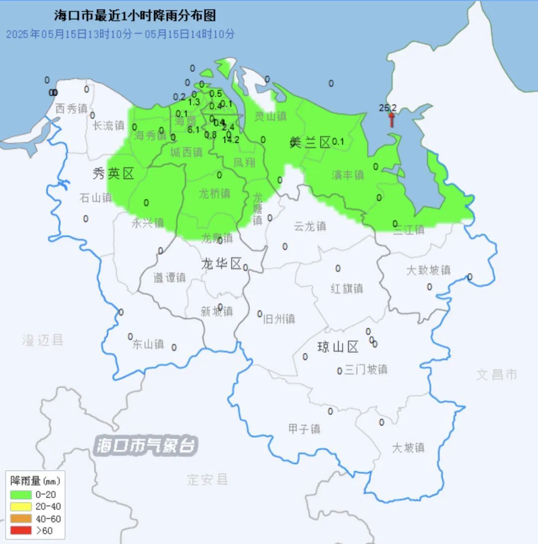 暴雨+雷雨大风+雷电!海口发布三预警,积水路段→ 暴雨+雷雨大风+雷电!海口发布三预警,积水路段→