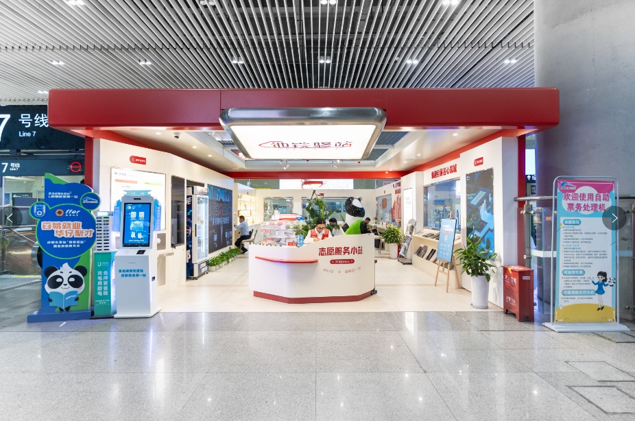 成都首批 “地铁驿站” 正式上线！