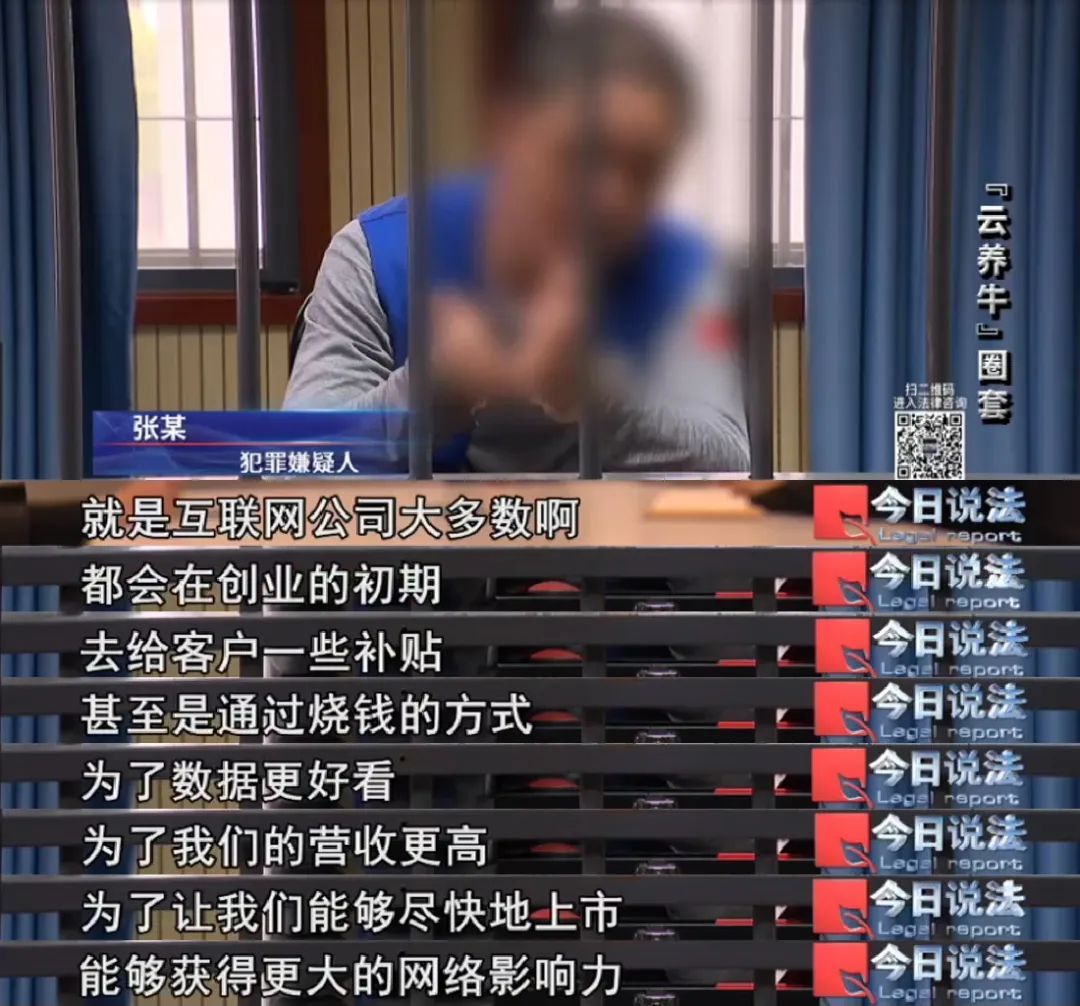 上百万元理财款竟变成牛肉，明明当初是投资的“云养牛”项目