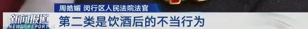 17岁少年凌晨醉酒溺亡，父母把同饮人等全告了！上海法院这样判