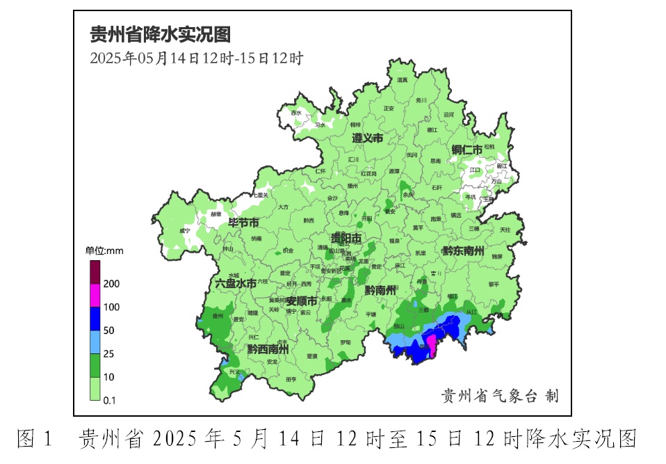 大雨、暴雨、大暴雨！贵州这些地区注意防范→