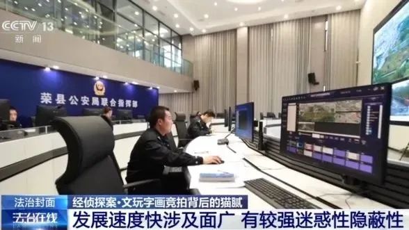 不要买!央视曝光:“日赚千元”背后是巨坑! 不要买!央视曝光:“日赚千元”背后是巨坑!