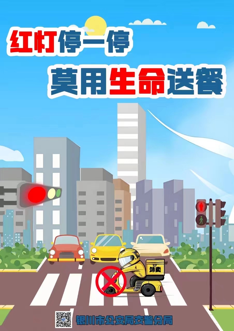 “赶时间”闯红灯遭撞飞,这个教训代价太大! “赶时间”闯红灯遭撞飞,这个教训代价太大!