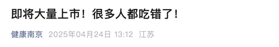 猛吸生腌小龙虾头?有人感染后潜伏多年,医生:严重可致癌!肝肺都遭殃 猛吸生腌小龙虾头?有人感染后潜伏多年,医生:严重可致癌!肝肺都遭殃