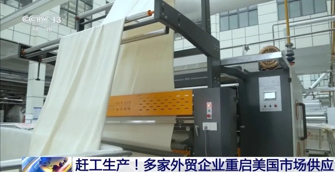 中国企业很忙!美国客户很急! 中国企业很忙!美国客户很急!