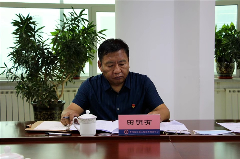 涉嫌严重违纪违法，田明有被查！