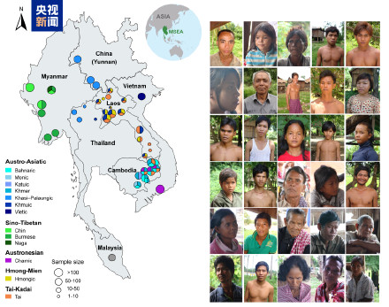 东南亚人群基因密码破译 填补全球人类基因组研究“最后一块拼图”