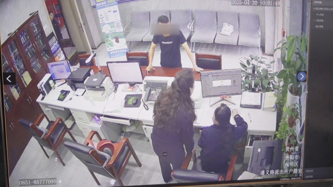 网逃人员来办证? 贵阳民警:来了就别走了 网逃人员来办证? 贵阳民警:来了就别走了