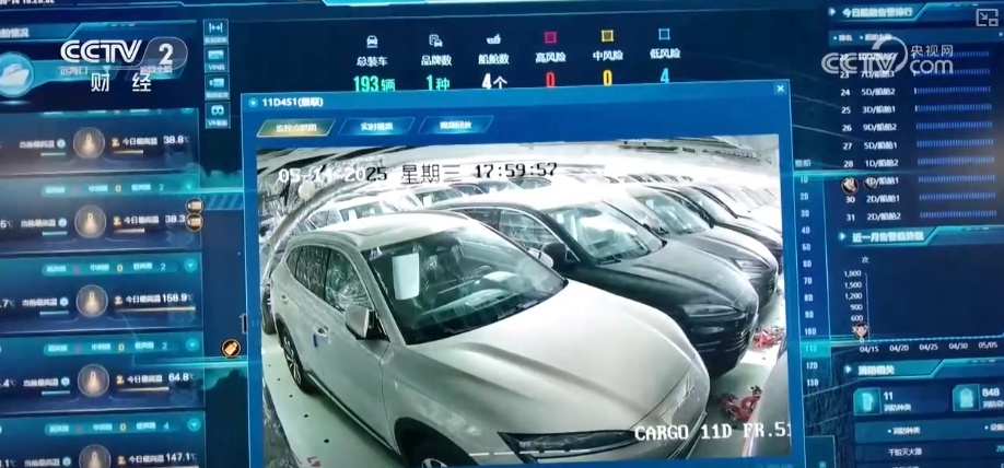 一网“管”全船、海上智慧“菜篮子”……解锁汽车运输船“国家队”新成员亮点 一网“管”全船、海上智慧“菜篮子”……解锁汽车运输船“国家队”新成员亮点