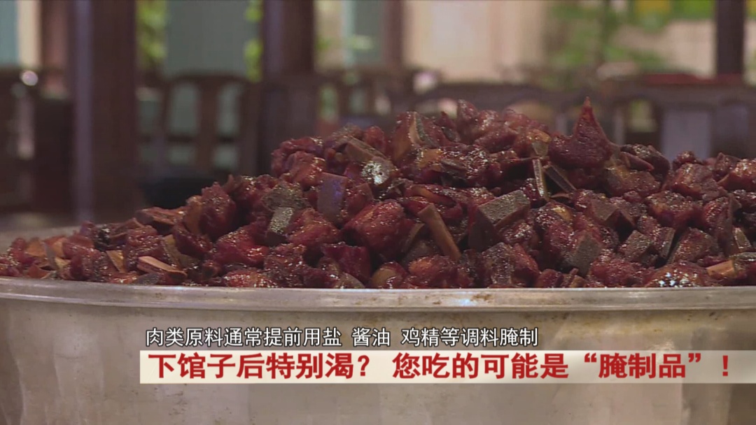 下馆子吃饭总口渴,还真的不是味精加多了,真正原因是它 下馆子吃饭总口渴,还真的不是味精加多了,真正原因是它