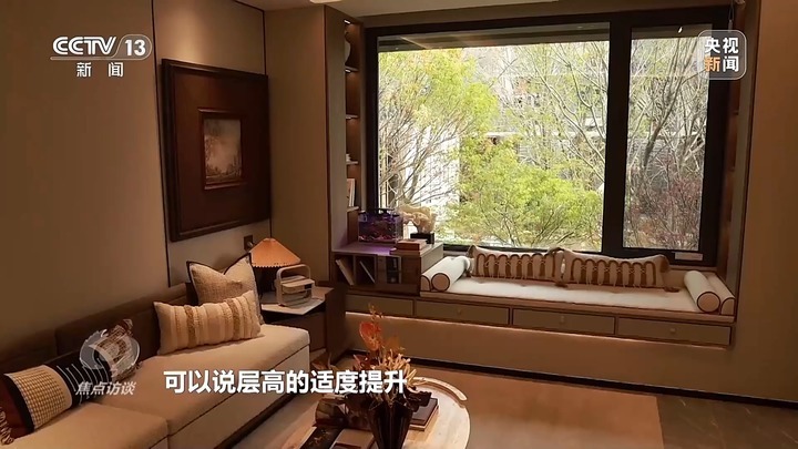 从“住有所居”到“住有优居” 什么样的房子是“好房子”？