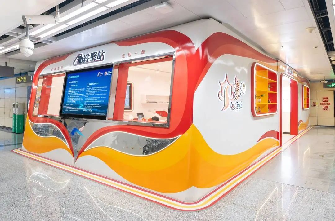 成都首批地铁驿站正式上线运营!地铁站秒变“招聘现场” 成都首批地铁驿站正式上线运营!地铁站秒变“招聘现场”