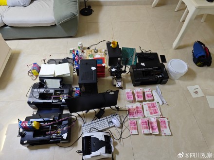 “电影级”犯罪情节!犯罪团伙用冥币厂做掩护狂印刷假币 “电影级”犯罪情节!犯罪团伙用冥币厂做掩护狂印刷假币