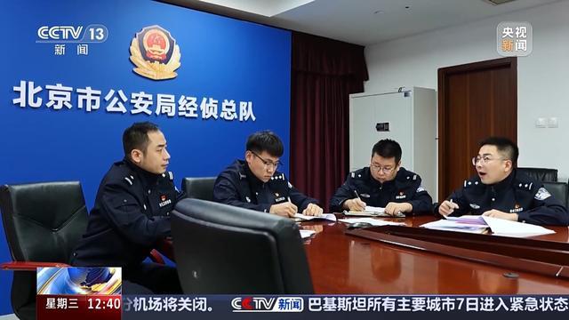 员工自扫自领盗走650万,警方提示小心这类新型职务犯罪 员工自扫自领盗走650万,警方提示小心这类新型职务犯罪