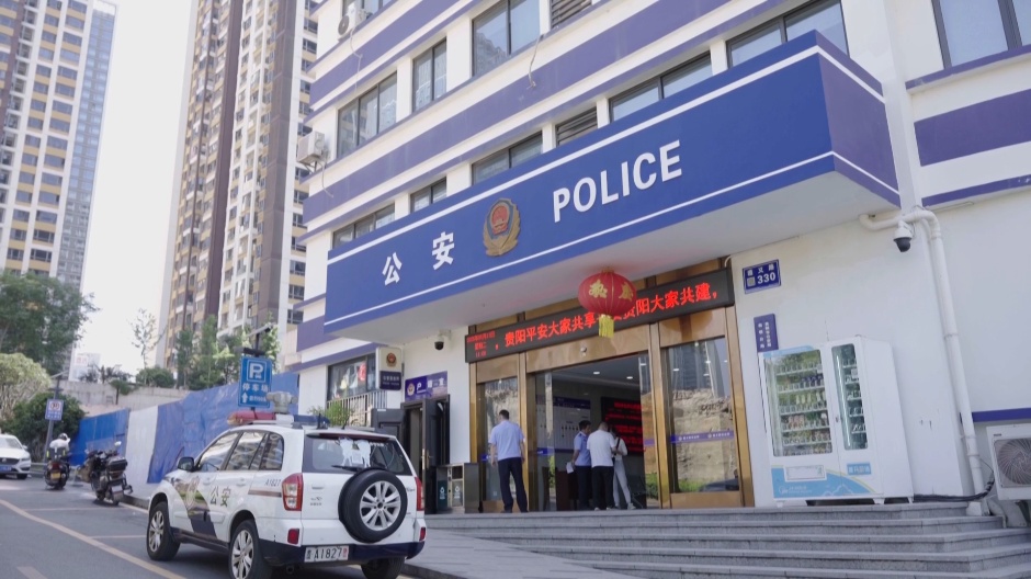 网逃人员来办证? 贵阳民警:来了就别走了 网逃人员来办证? 贵阳民警:来了就别走了